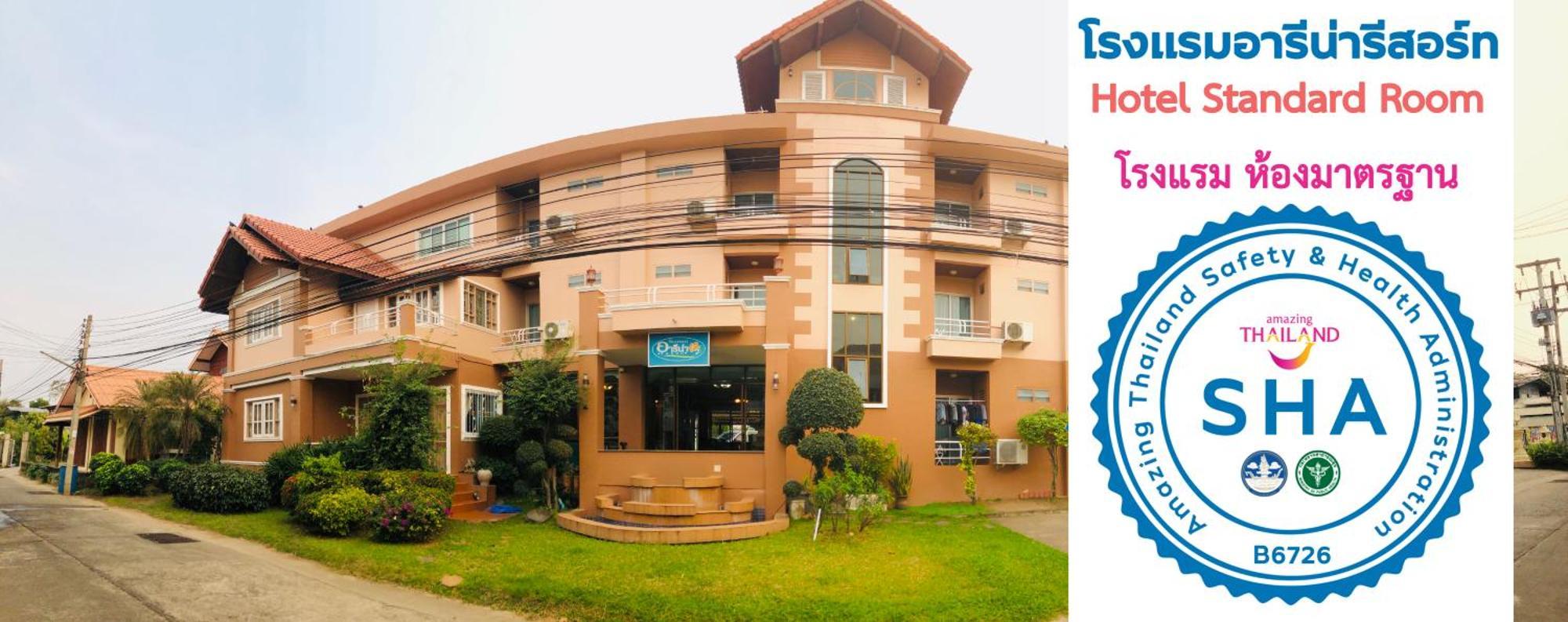 Areena Resort And Hotel 우따라딧 외부 사진